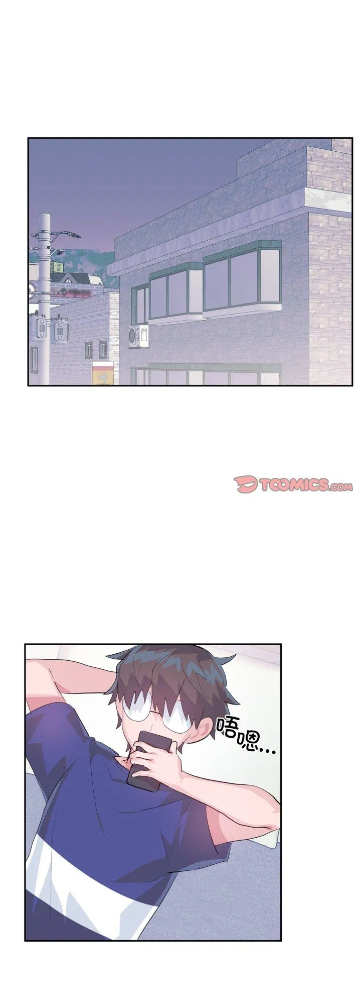 虚拟仙境 第46話 第 1 页