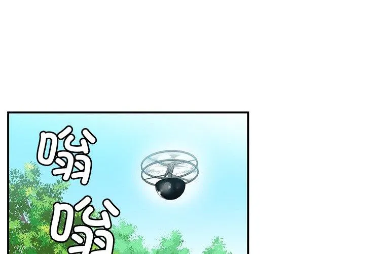 她的直播间 第2話 第 1 页