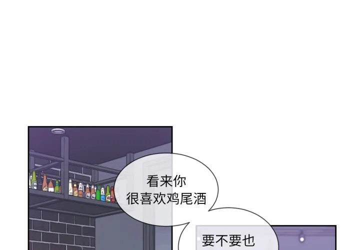 无法抗拒的私教 第19話 第 1 页