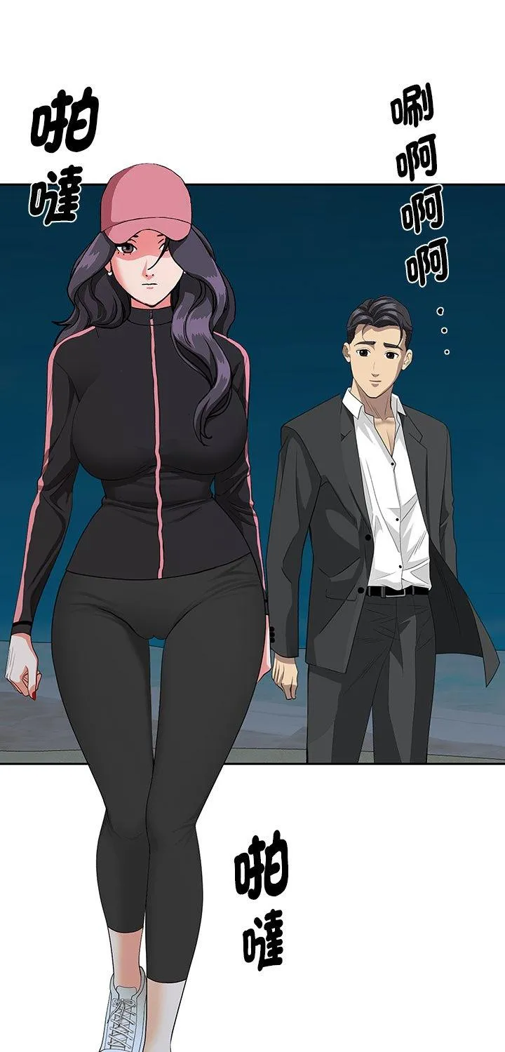 贵妇的专属保镳 第65話 第 1 页