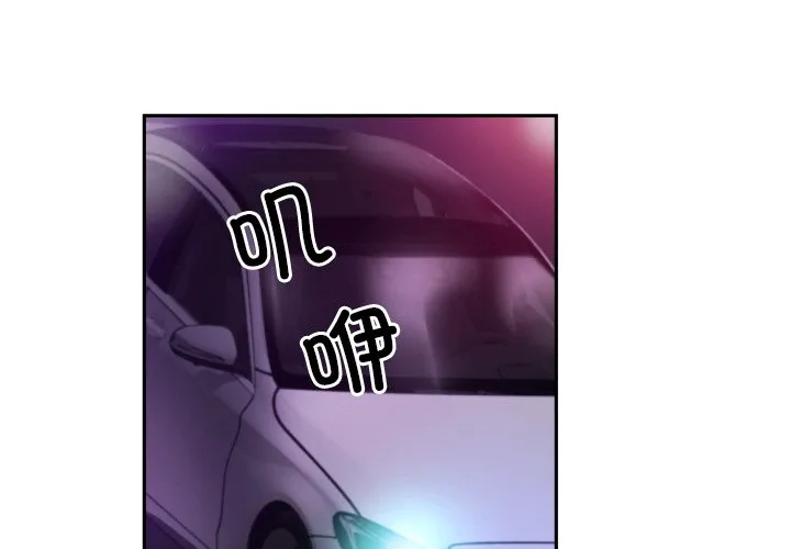调教小娇妻 第39話 第 1 页