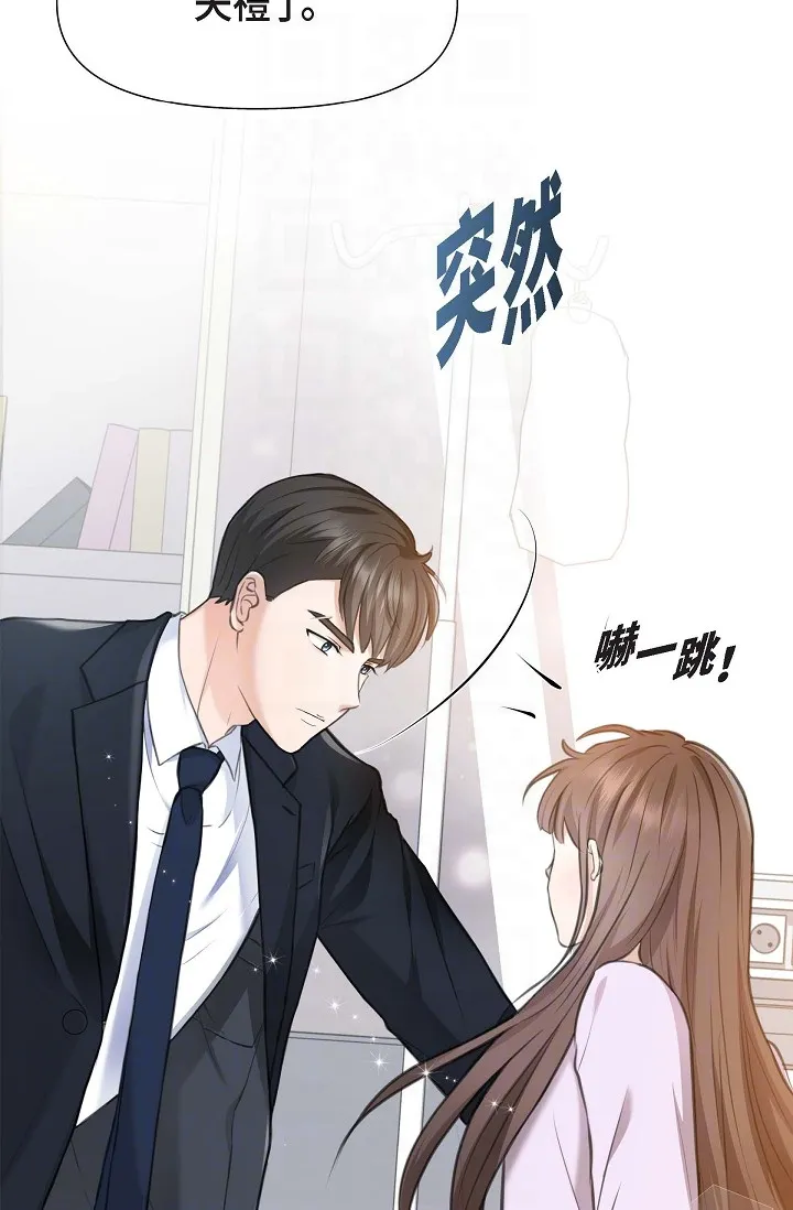 可疑的代表 第2話 - 完美重現車道景代表 第 28 页