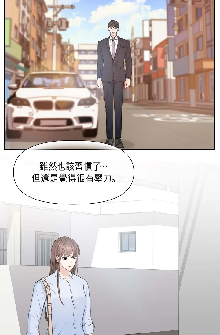 可疑的代表 第2話 - 完美重現車道景代表 第 56 页