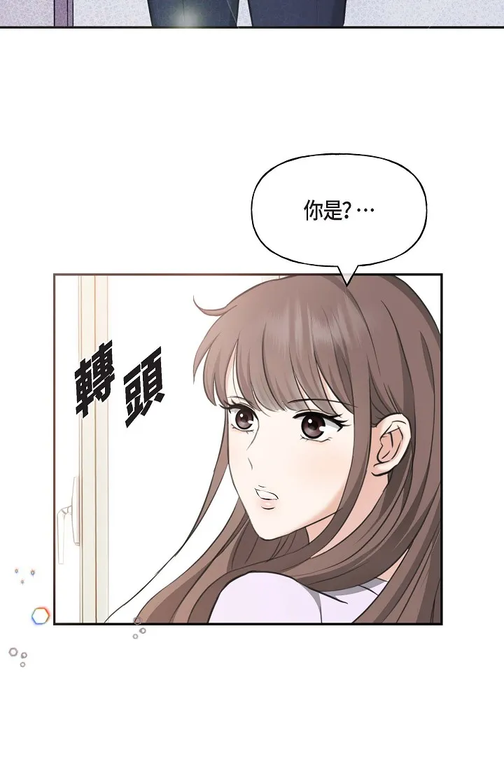 可疑的代表 第2話 - 完美重現車道景代表 第 23 页
