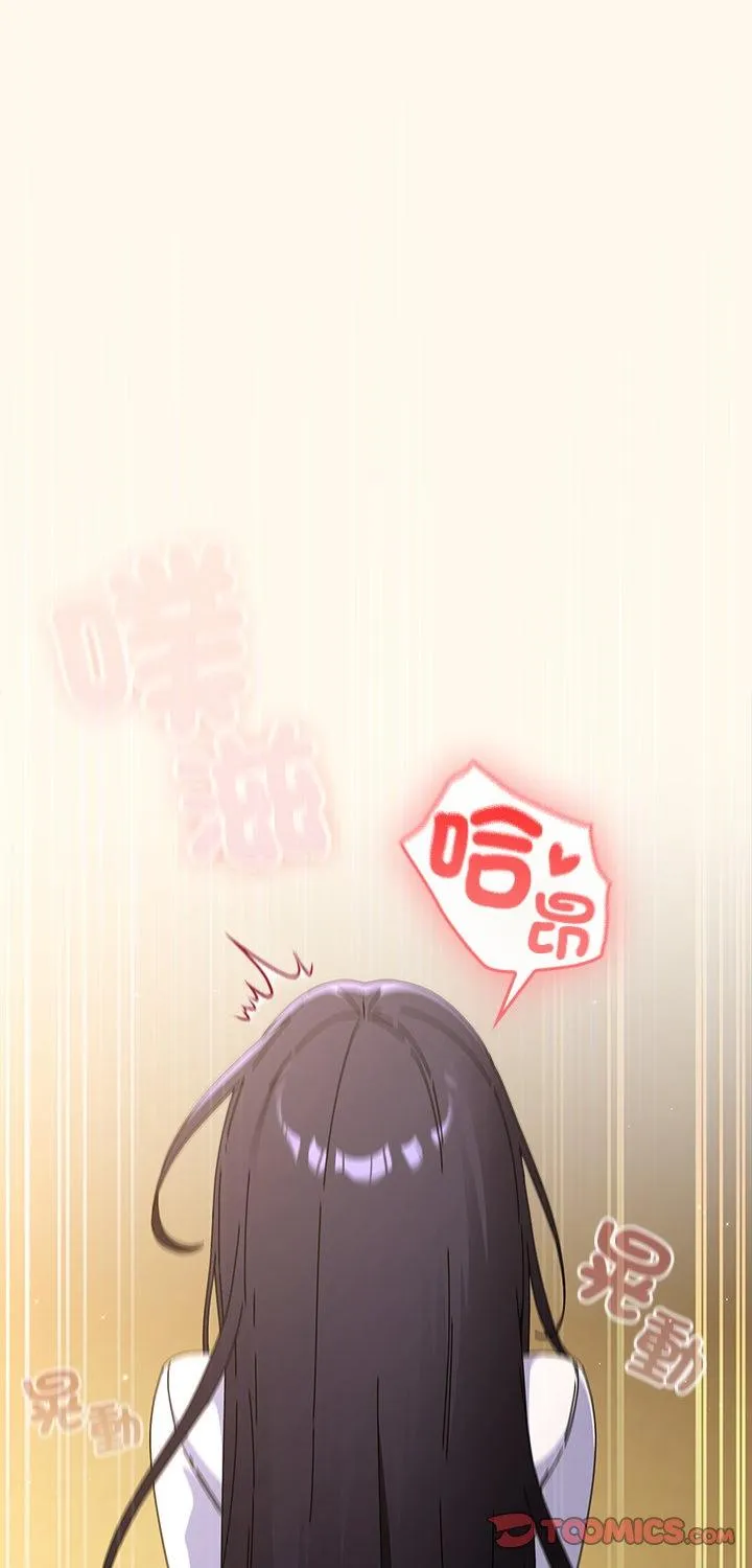 硬也要拍完 第52話 第 1 页