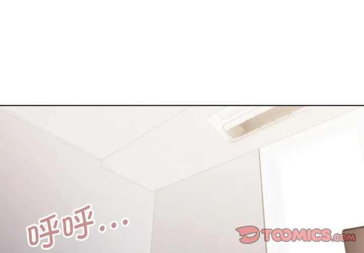 大学生活就从社团开始 第76話 第 3 页