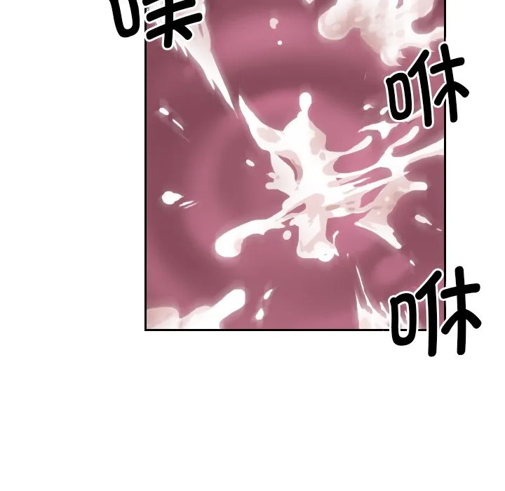 排忧大师 第1話 第 32 页