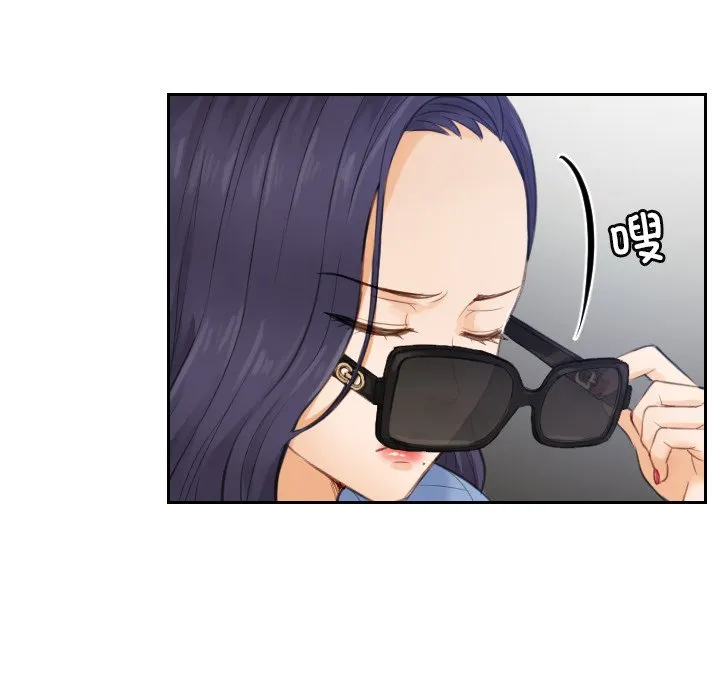 排忧大师 第1話 第 91 页