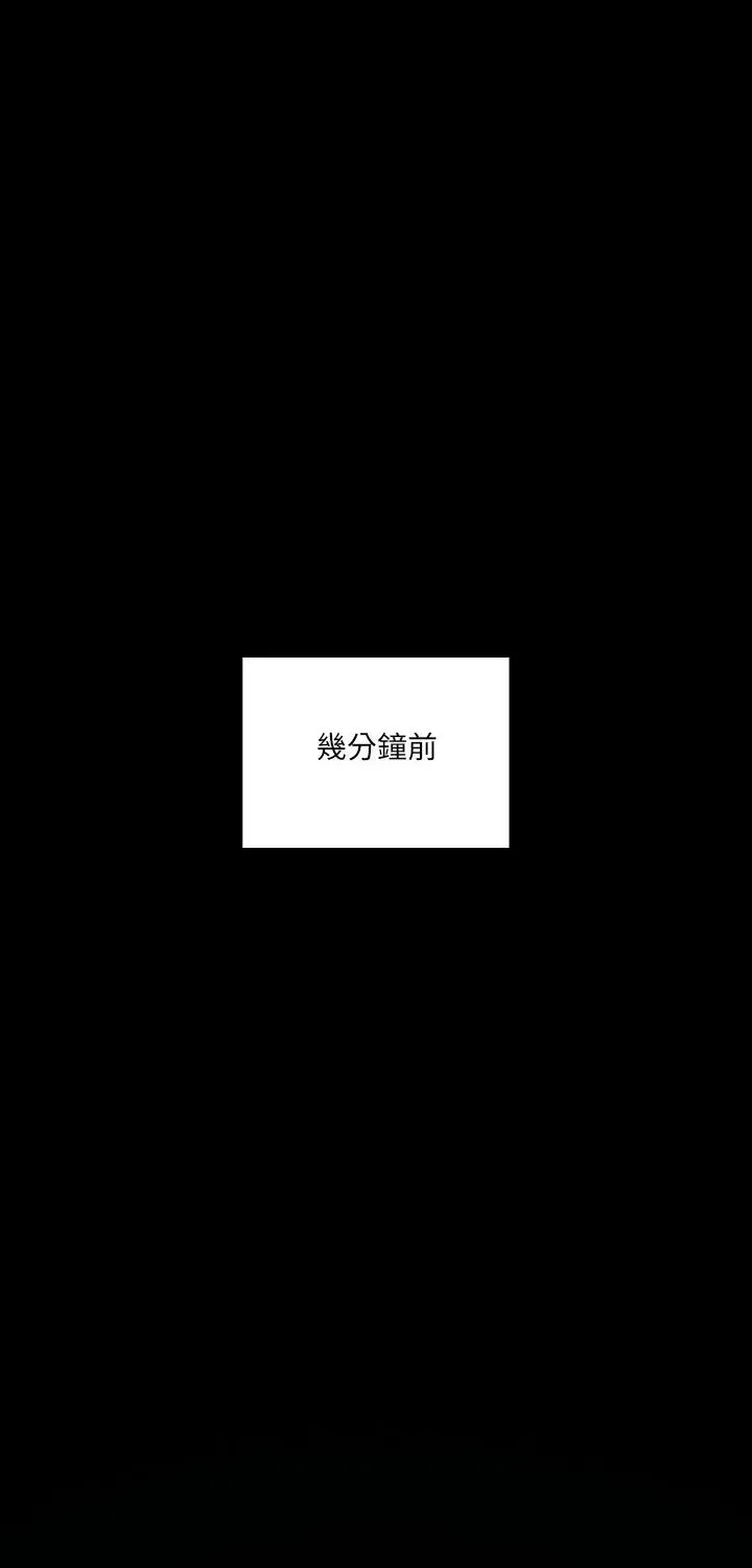 与众不同的兄妹 第59話 第 1 页