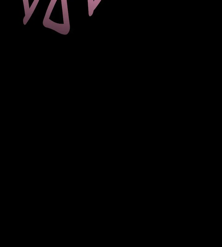 美丽新世界 第154話 - 安小薇課長大膽的提議 第 3 页