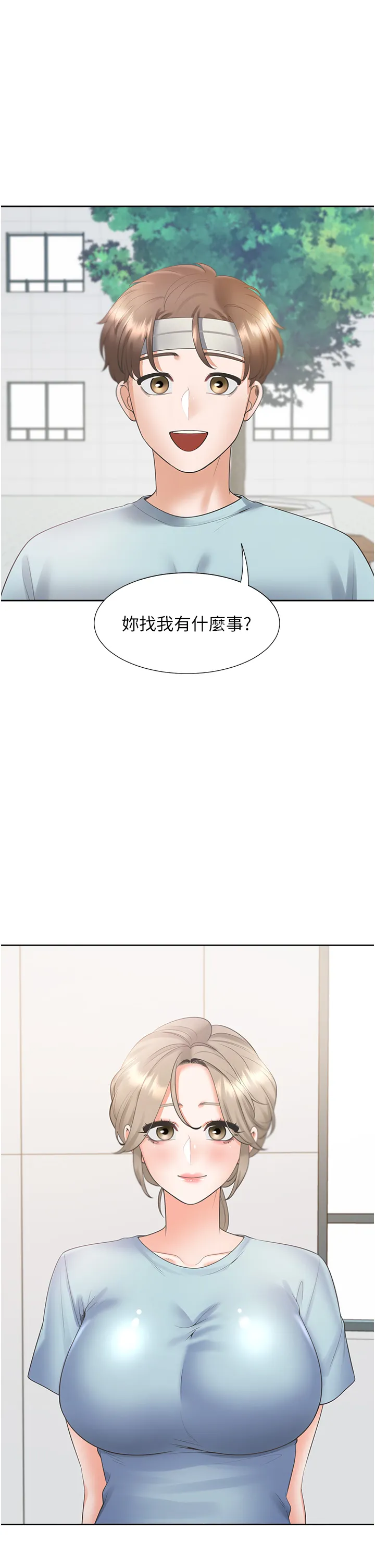 同居上下舖 第55話 - 窄巷間唾液交換 第 1 页
